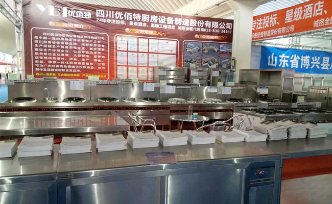 成都厨房设备厂娱乐中心